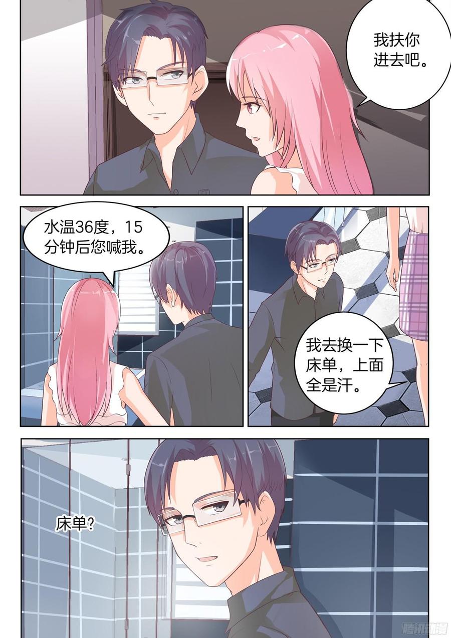 第76章-第78话