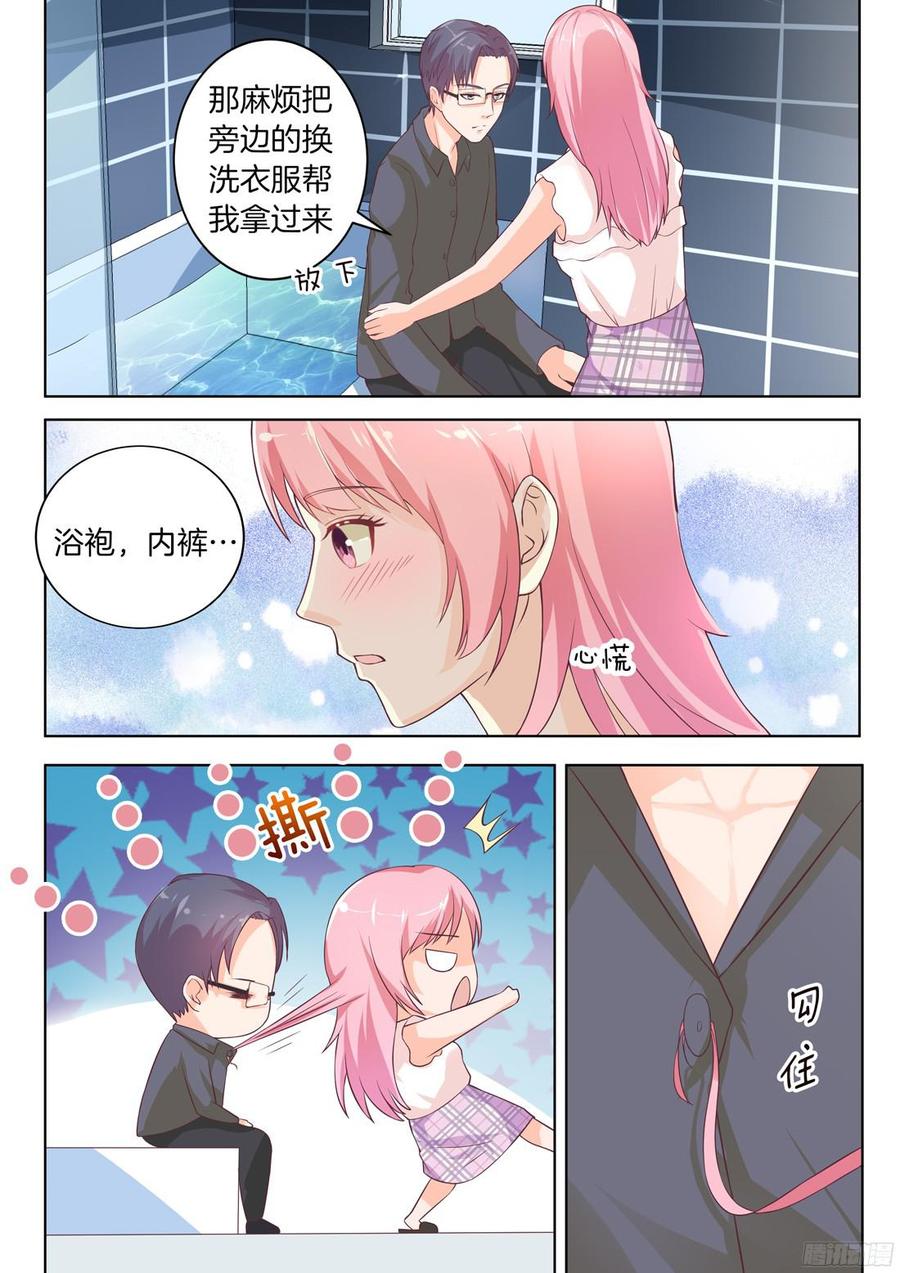 第76章-第78话