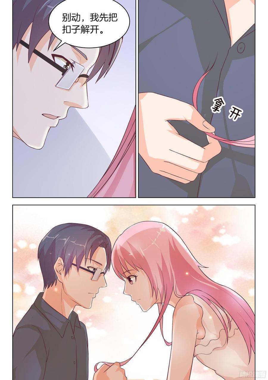 第76章-第78话