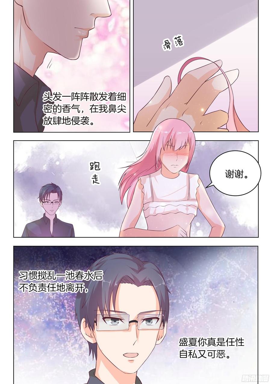 第76章-第78话