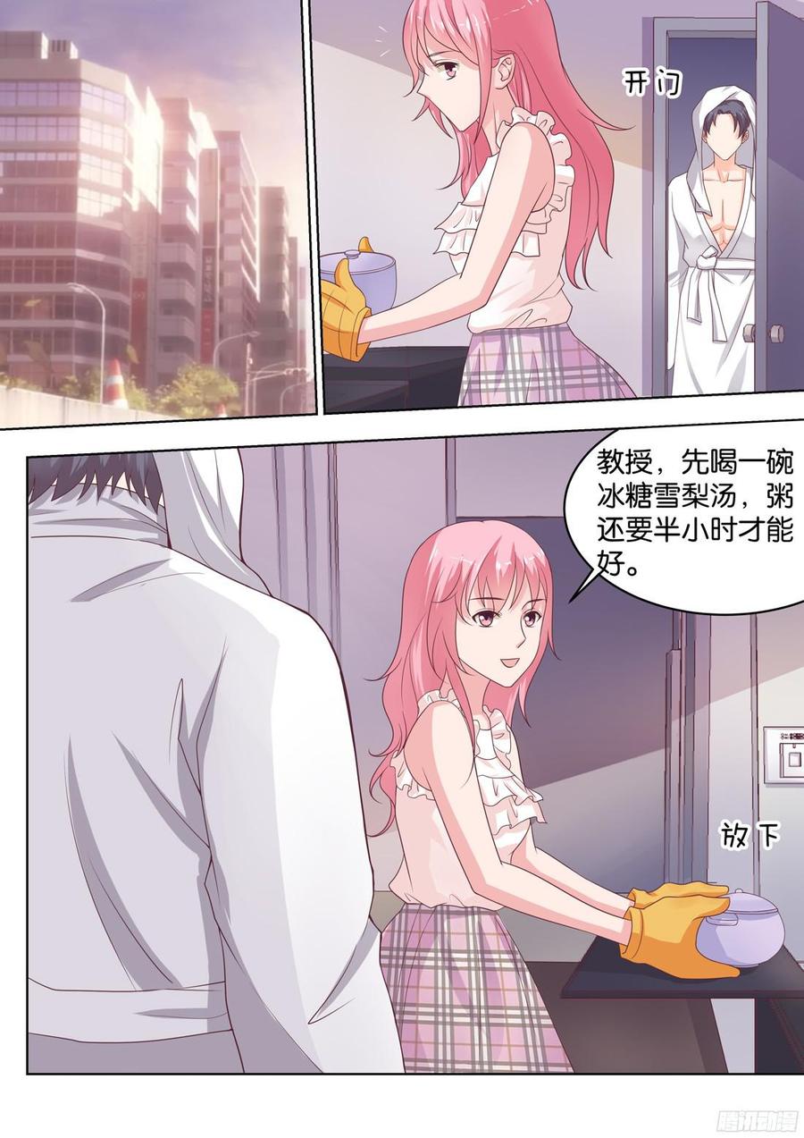 第76章-第78话