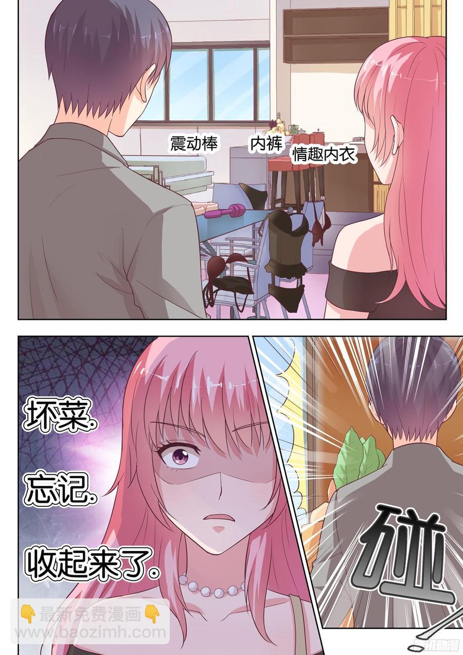 第78话：谢陆，你很危险-第80话