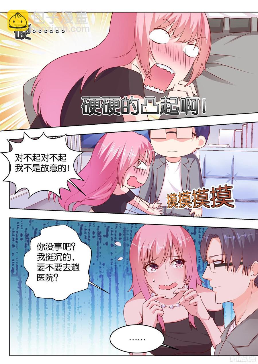 第80话：骆总，这么巧？-第82话