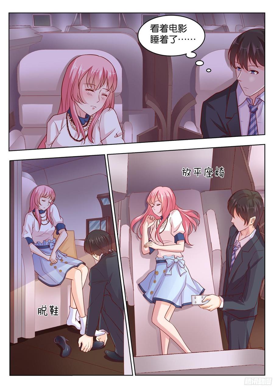 第82话：桃花运好旺-第84话
