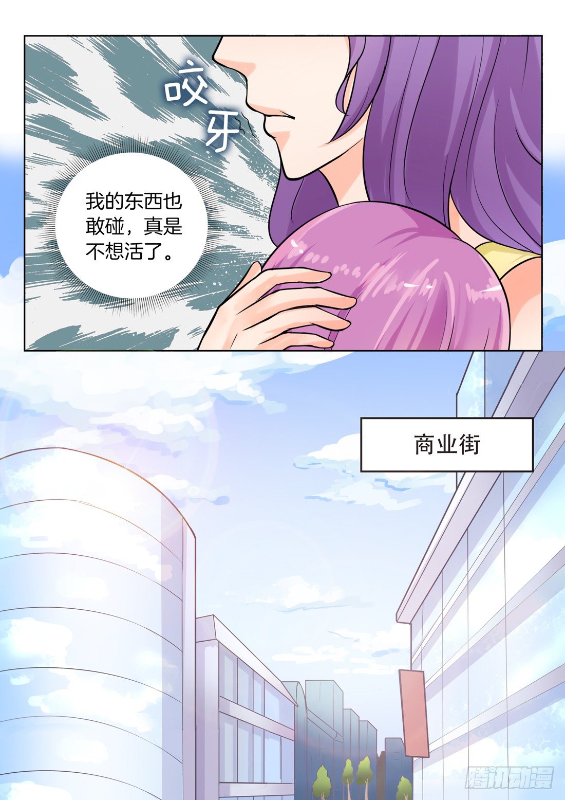 第9话-第10话
