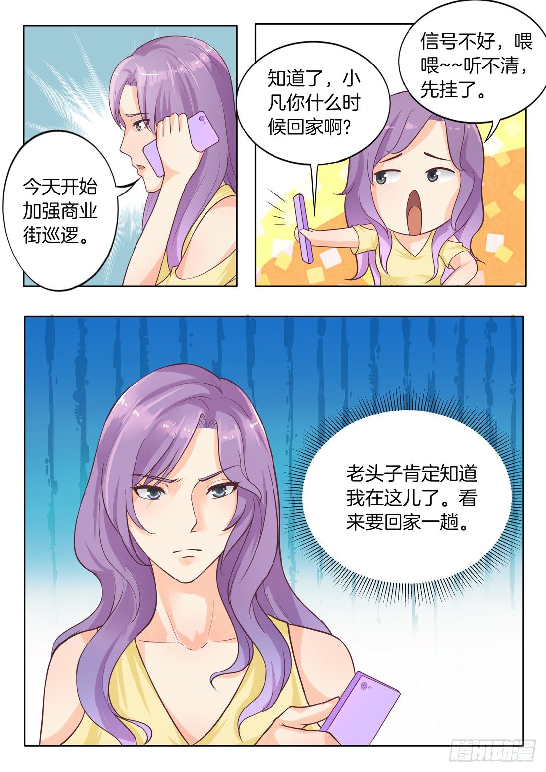第9话-第10话