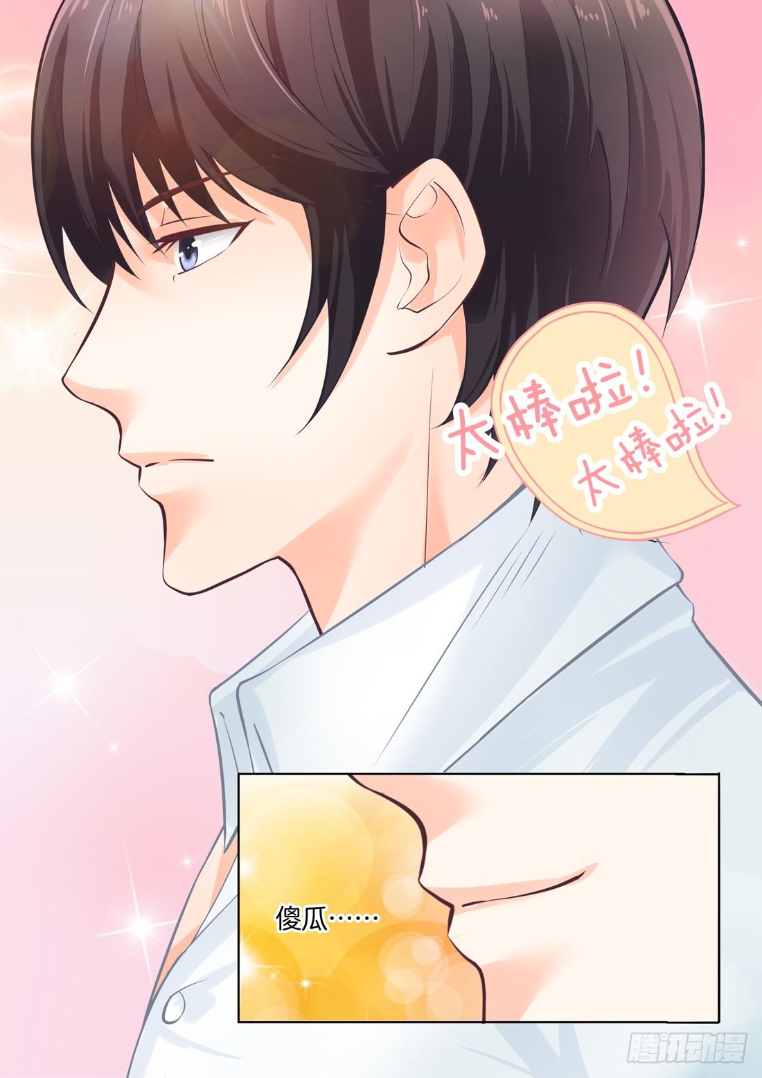 第9话-第10话