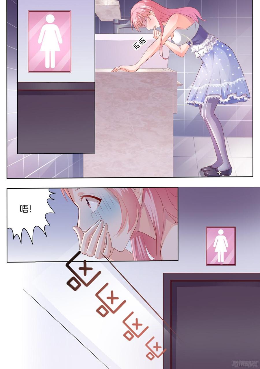 第88话-第90话