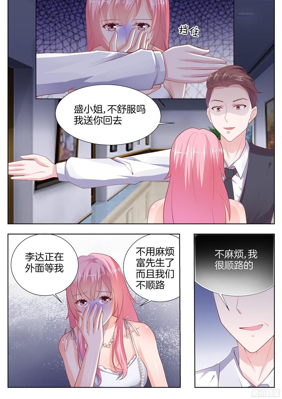 第88话-第90话