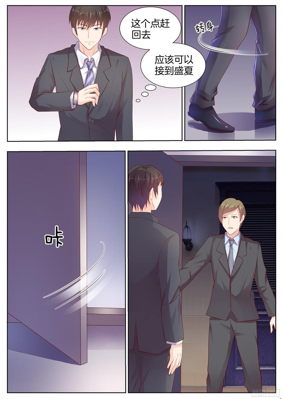 第88话-第90话