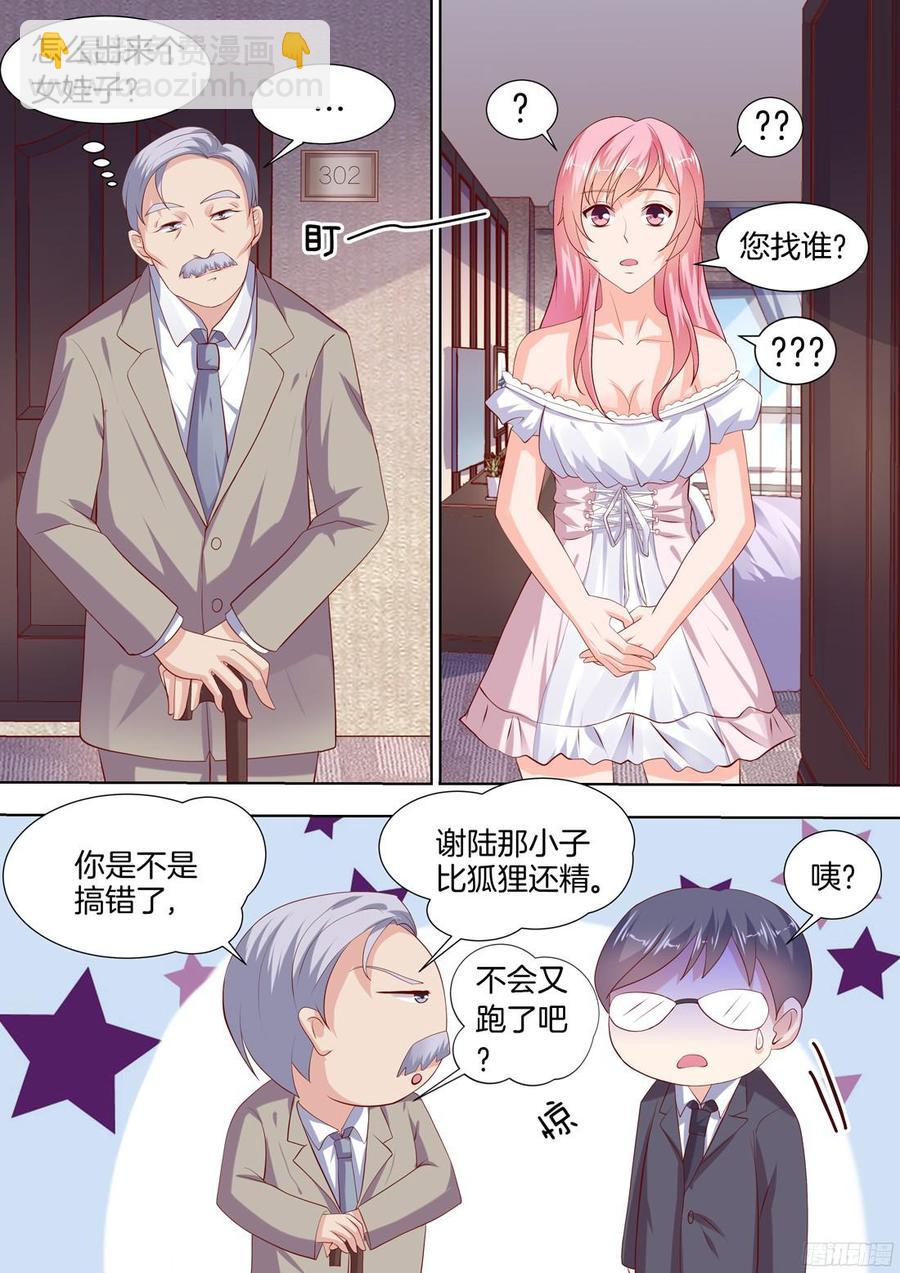 第90话-第92话