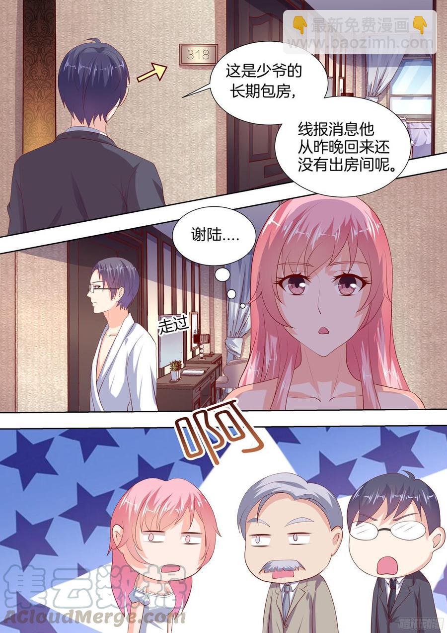 第90话-第92话