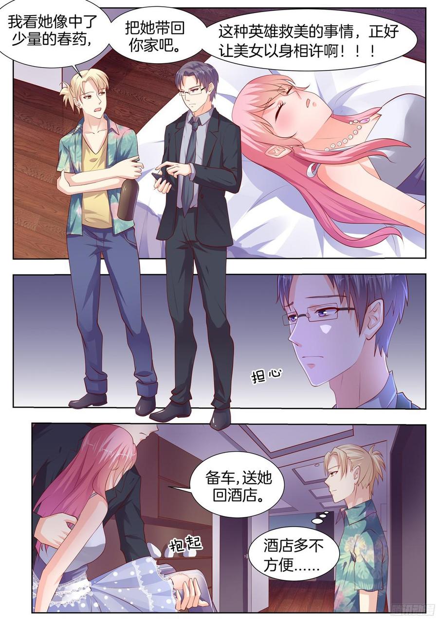 第90话-第92话