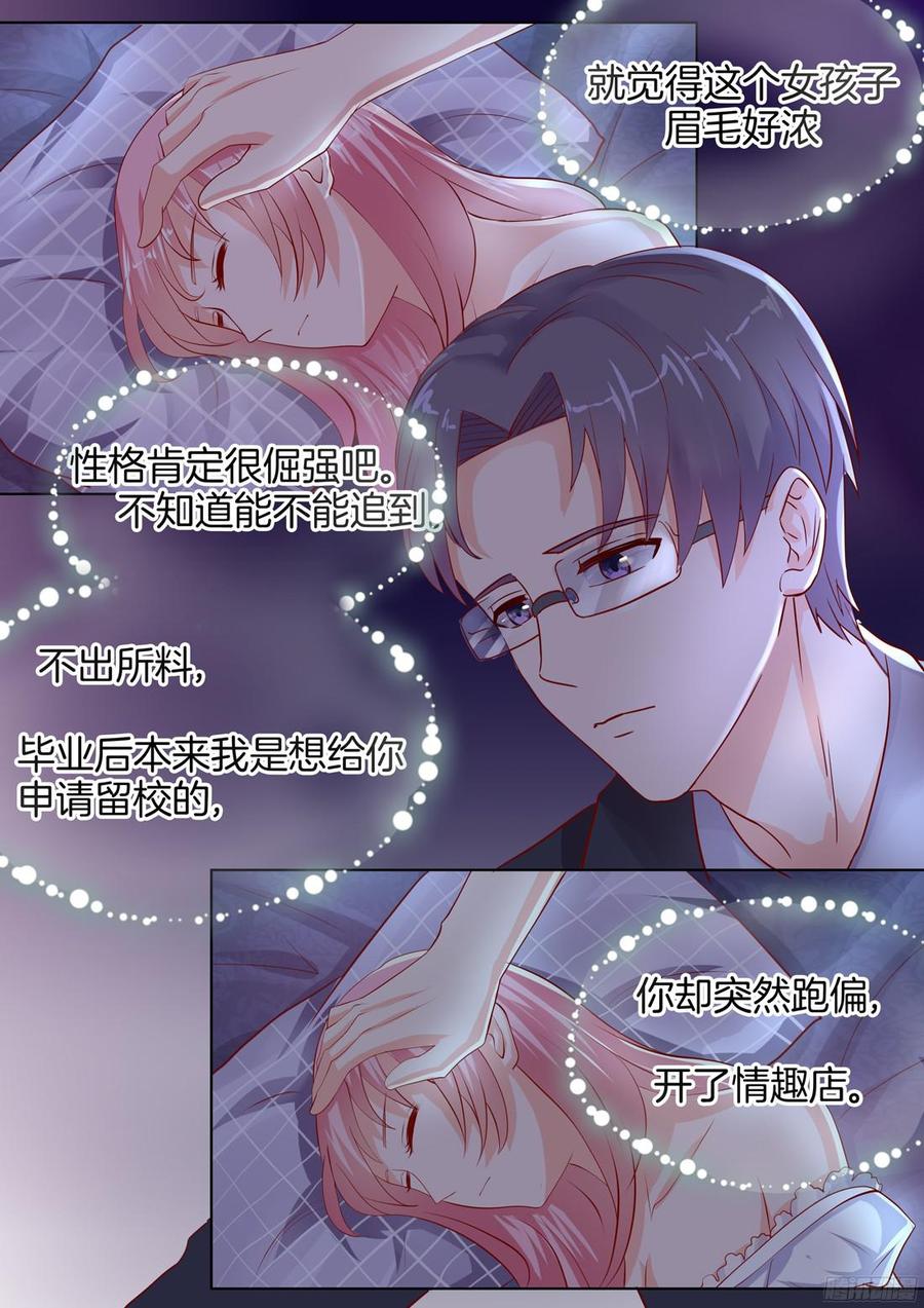 第90话-第92话