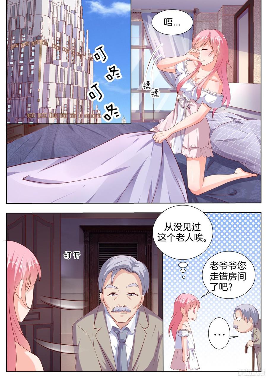 第90话-第92话