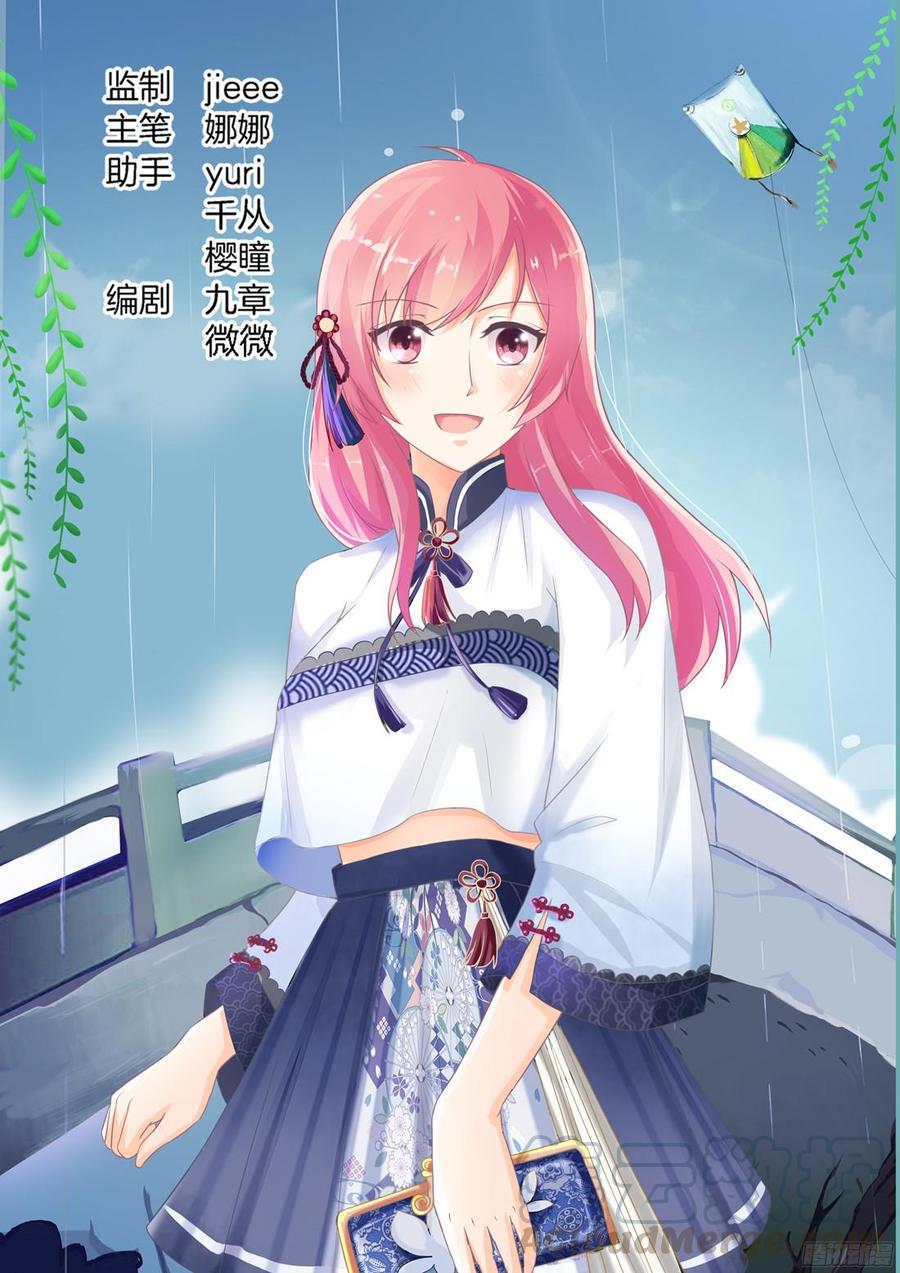 第92话-第94话