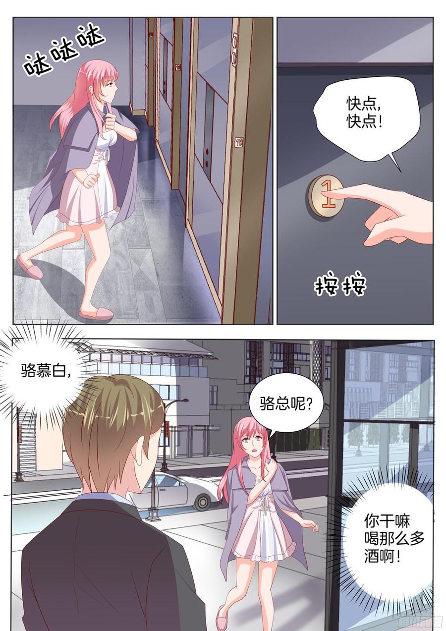 第92话-第94话