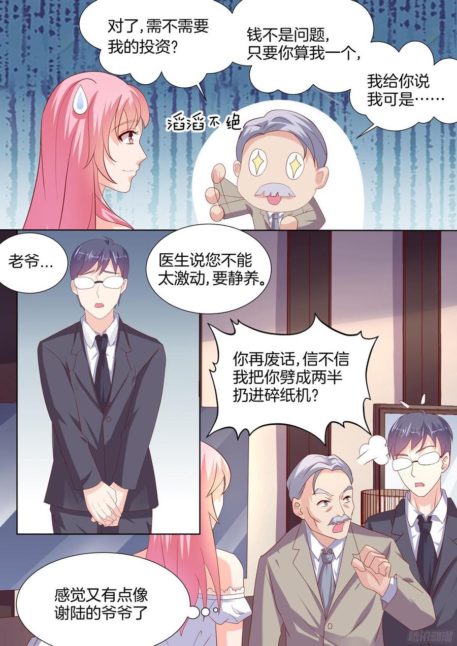 第92话-第94话