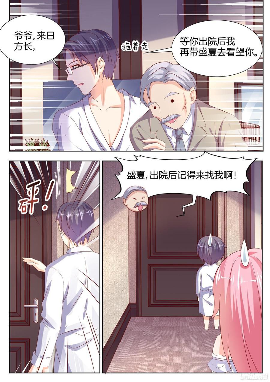 第92话-第94话