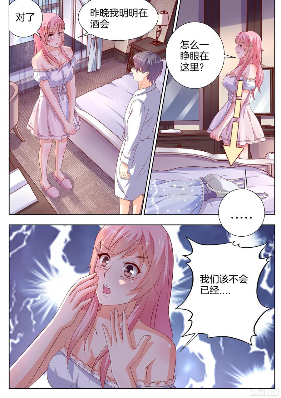 第92话-第94话