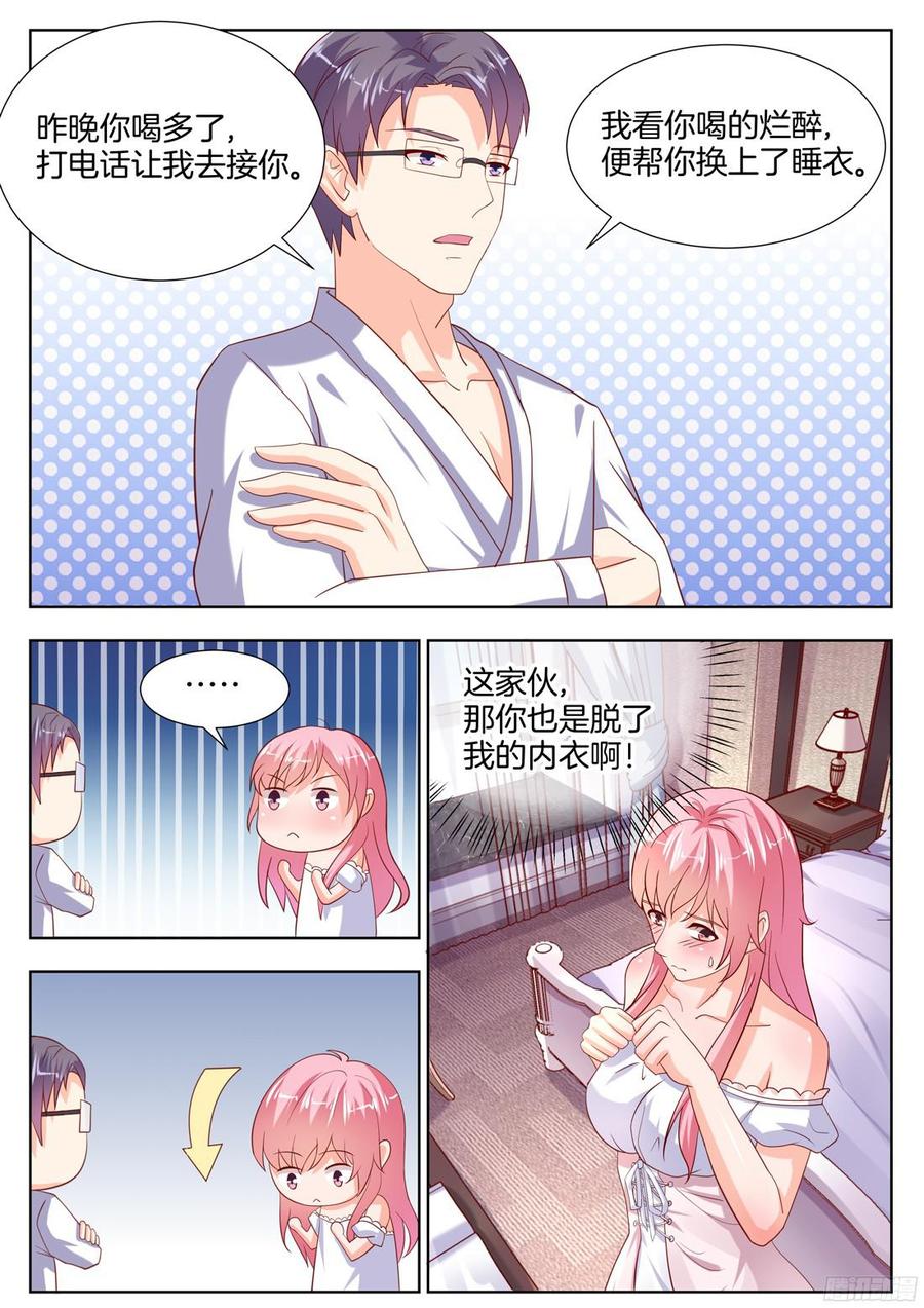 第92话-第94话