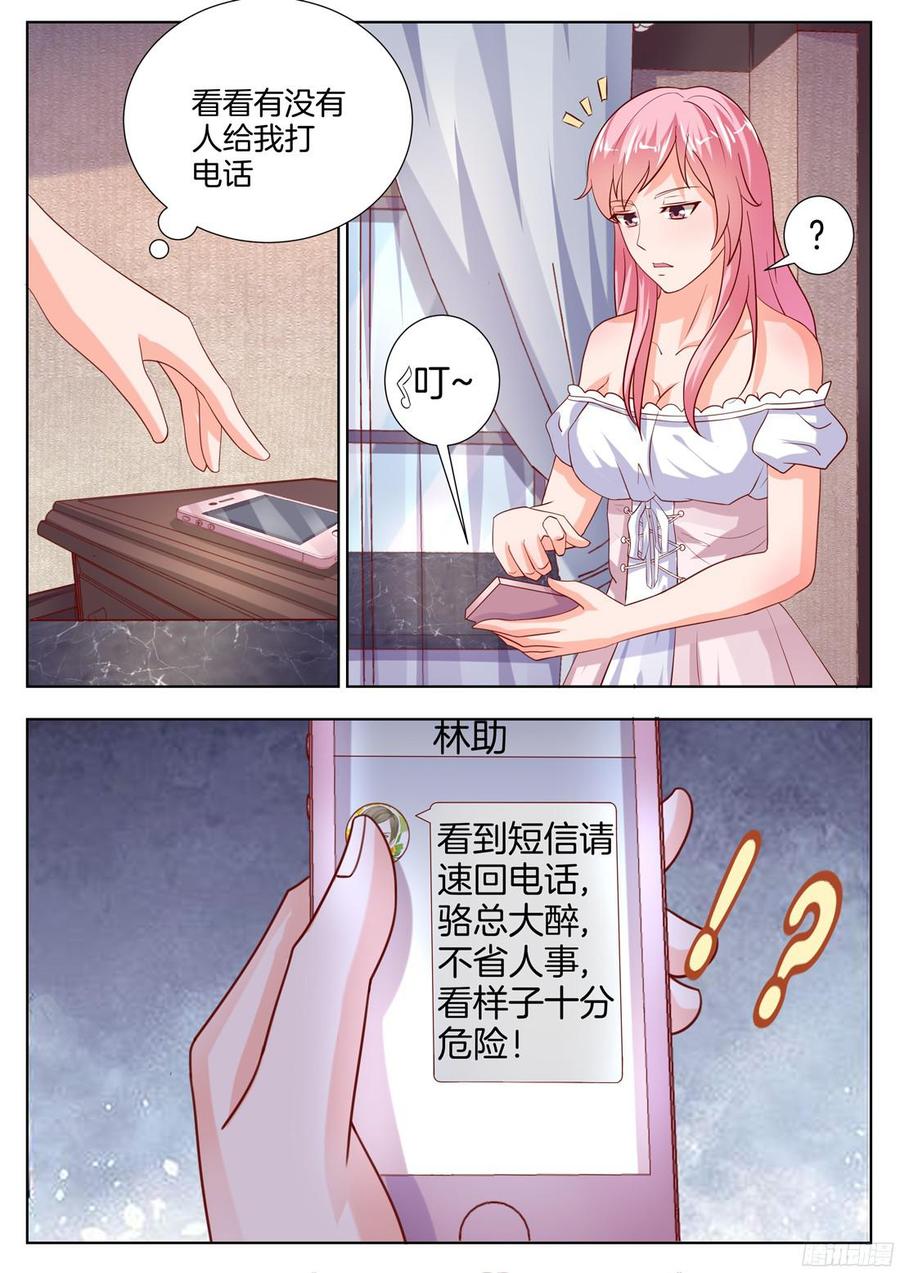 第92话-第94话