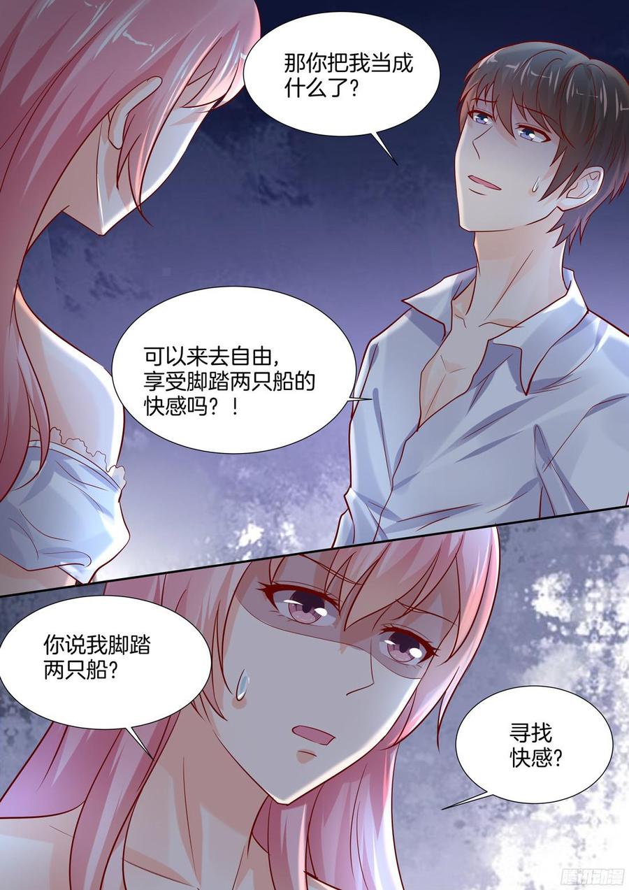 第94话-第96话