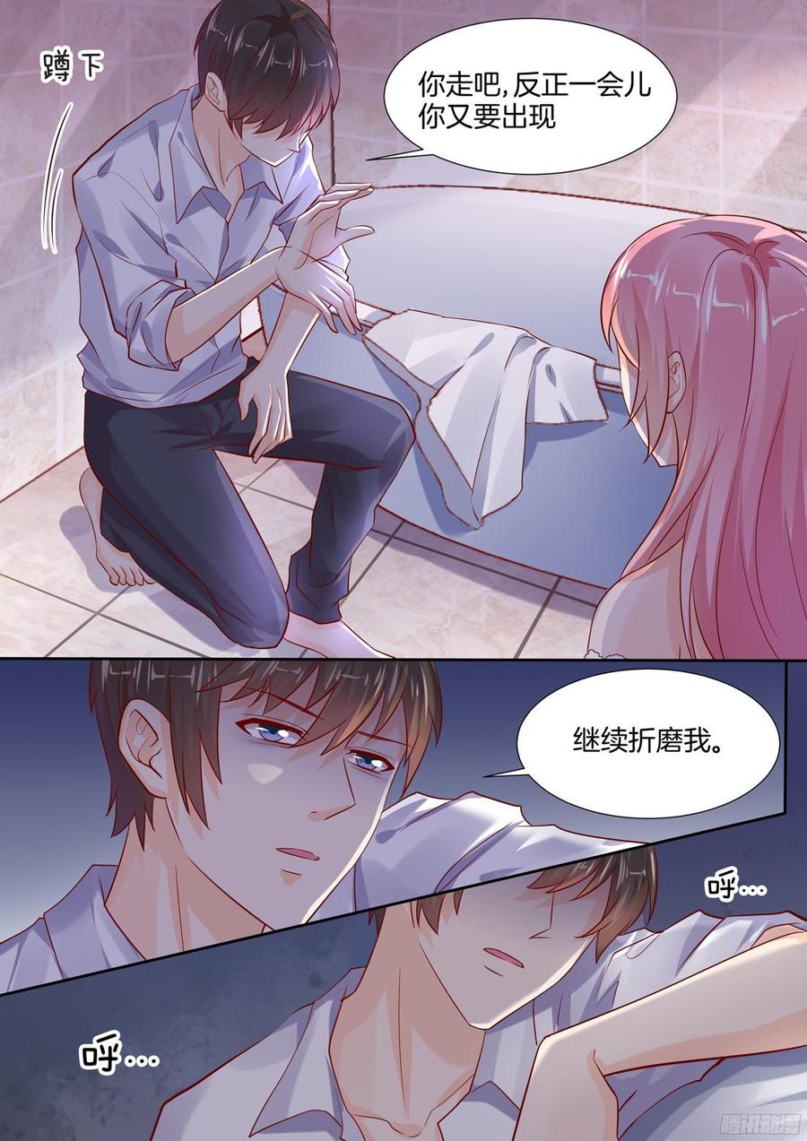 第94话-第96话