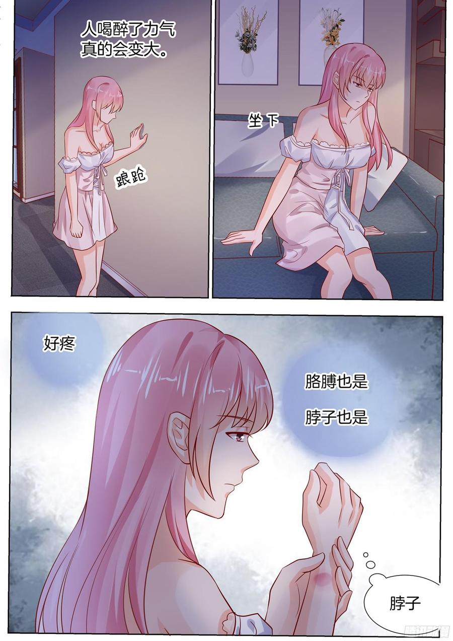 第94话-第96话