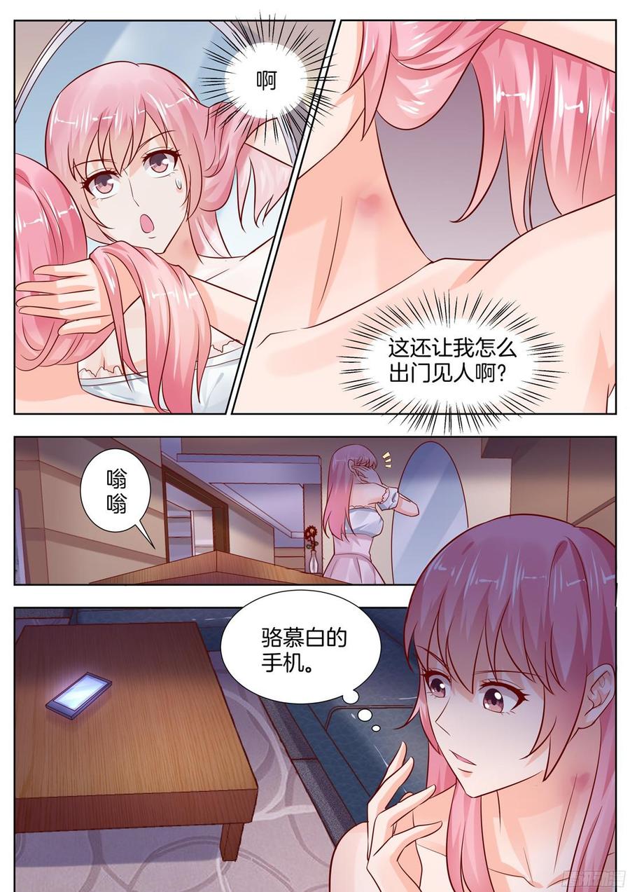 第94话-第96话