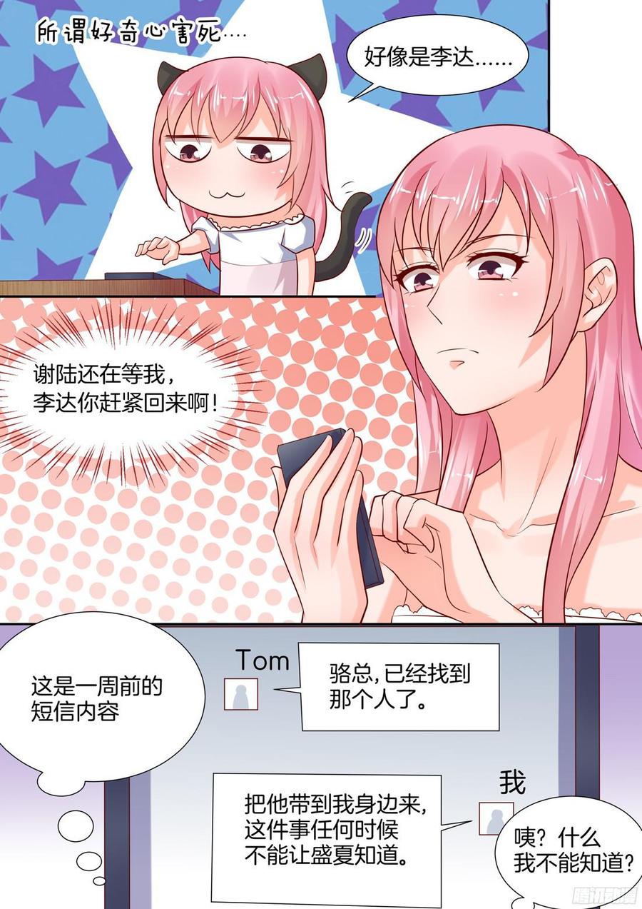 第94话-第96话