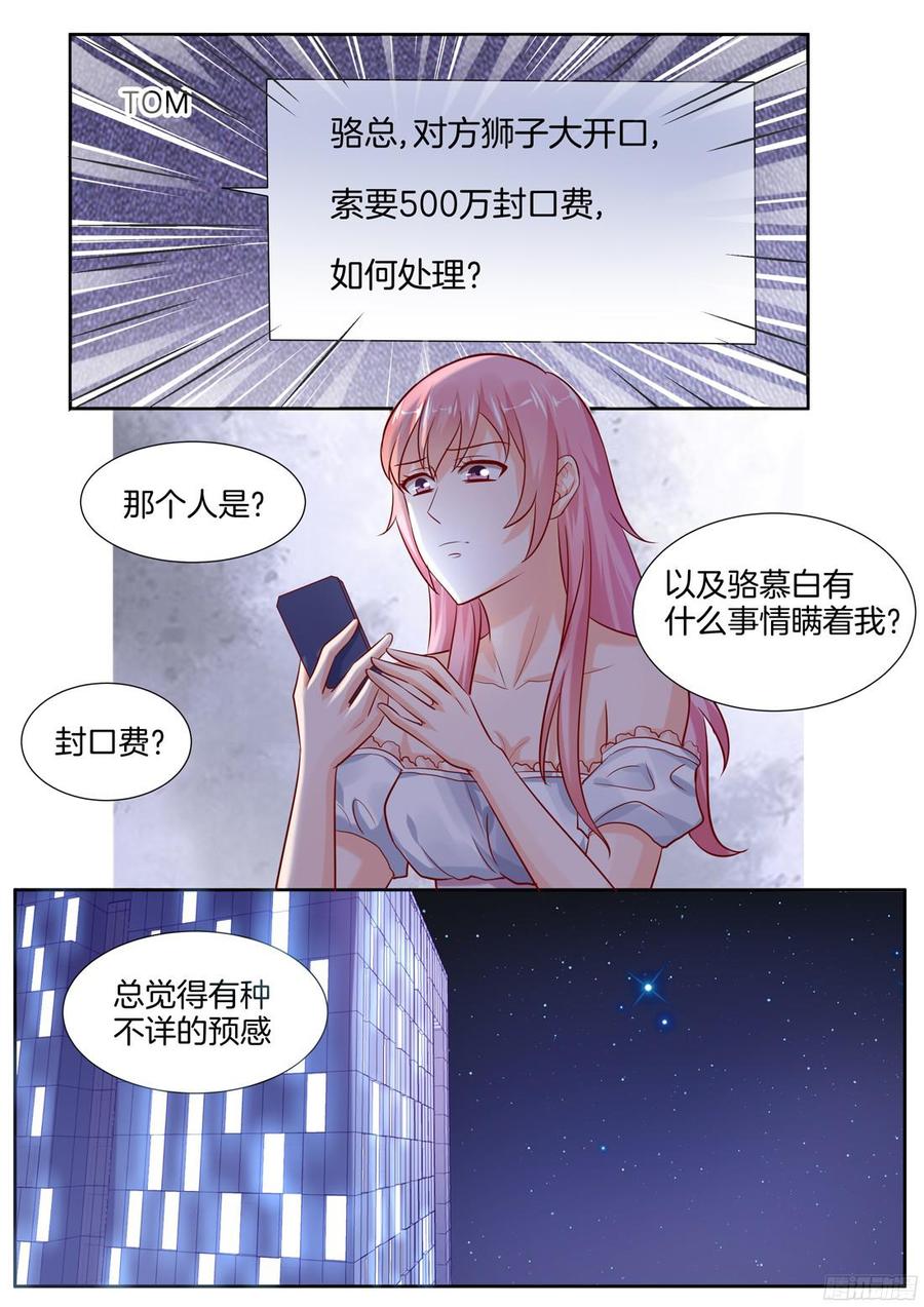 第94话-第96话
