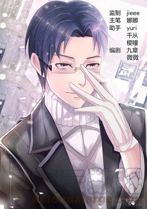 我从来不听废话-第98话