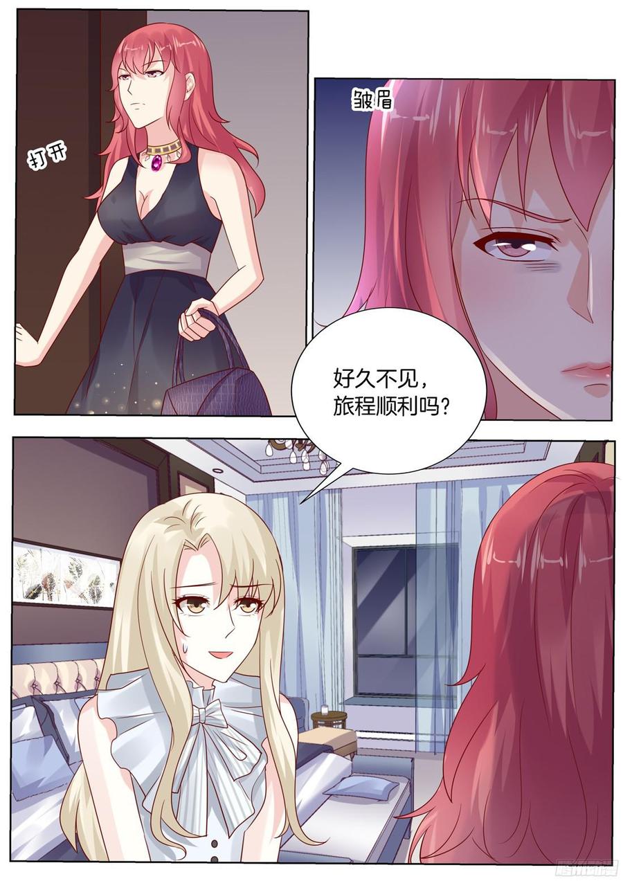 我从来不听废话-第98话