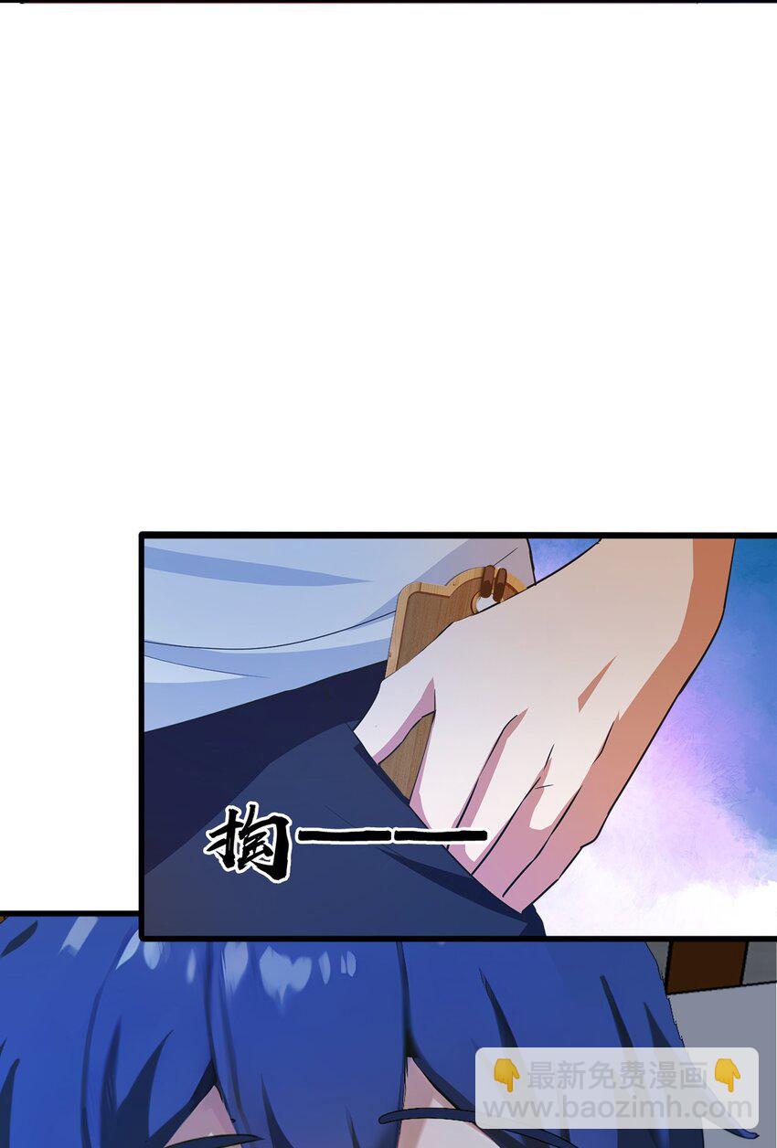 08 御姐被下药！(1/2)-第10话