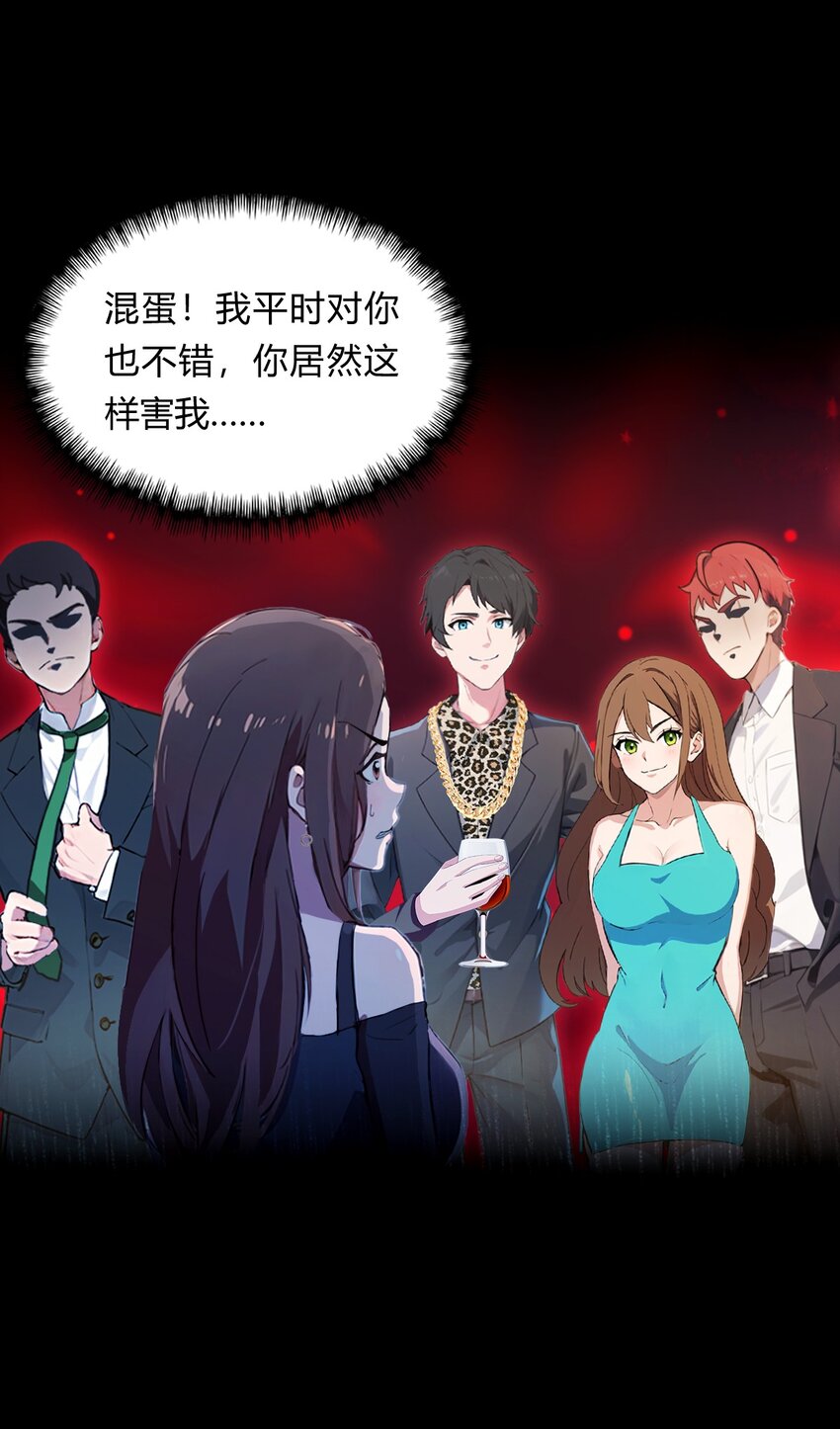 10 地头蛇上门(1/2)-第12话