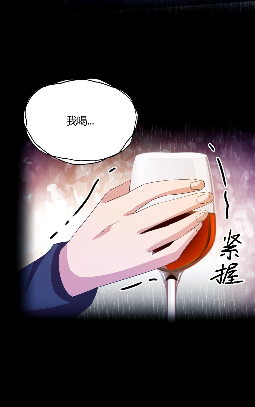 10 地头蛇上门(1/2)-第12话