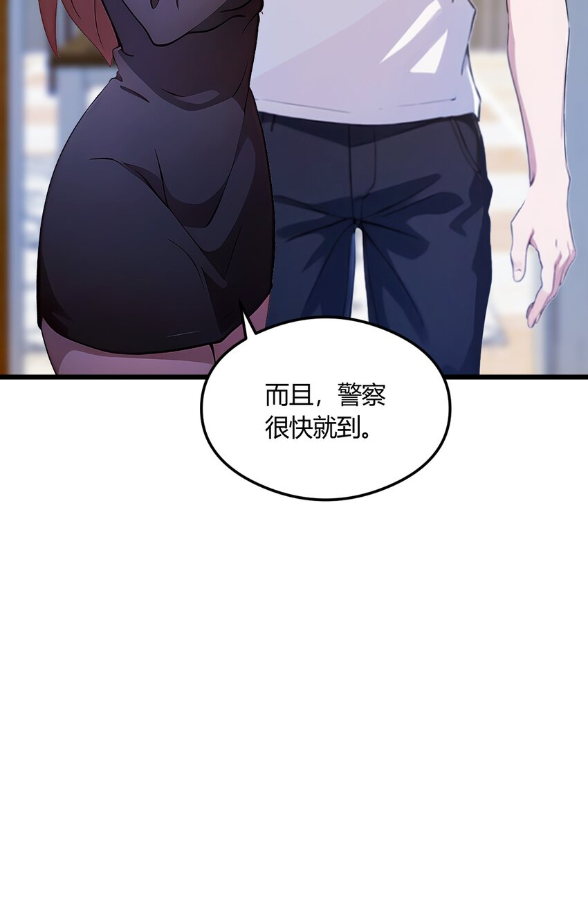 10 地头蛇上门(1/2)-第12话