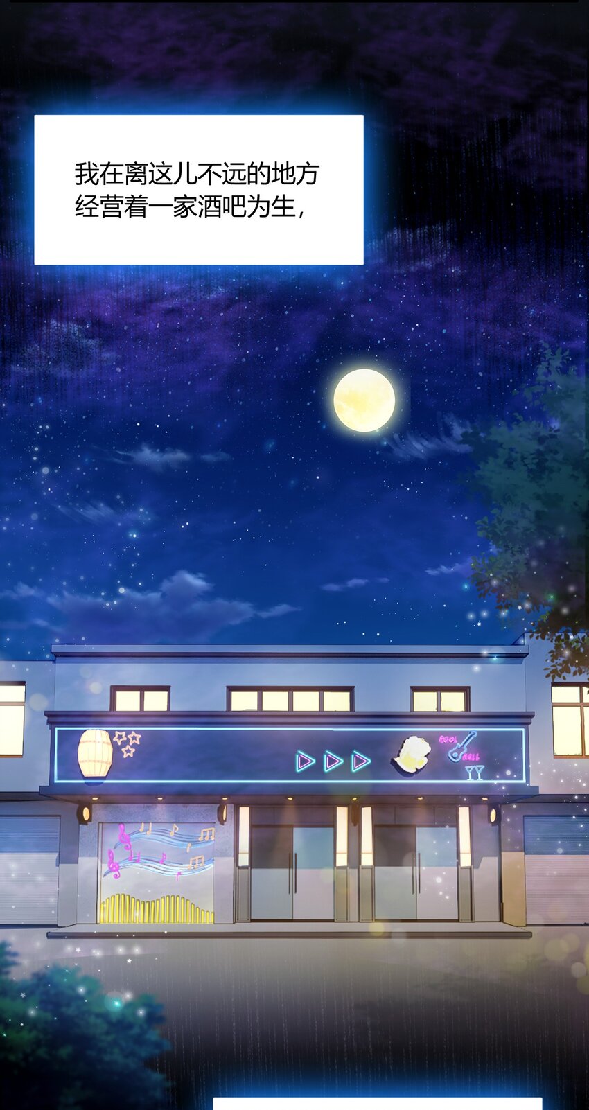 10 地头蛇上门(1/2)-第12话