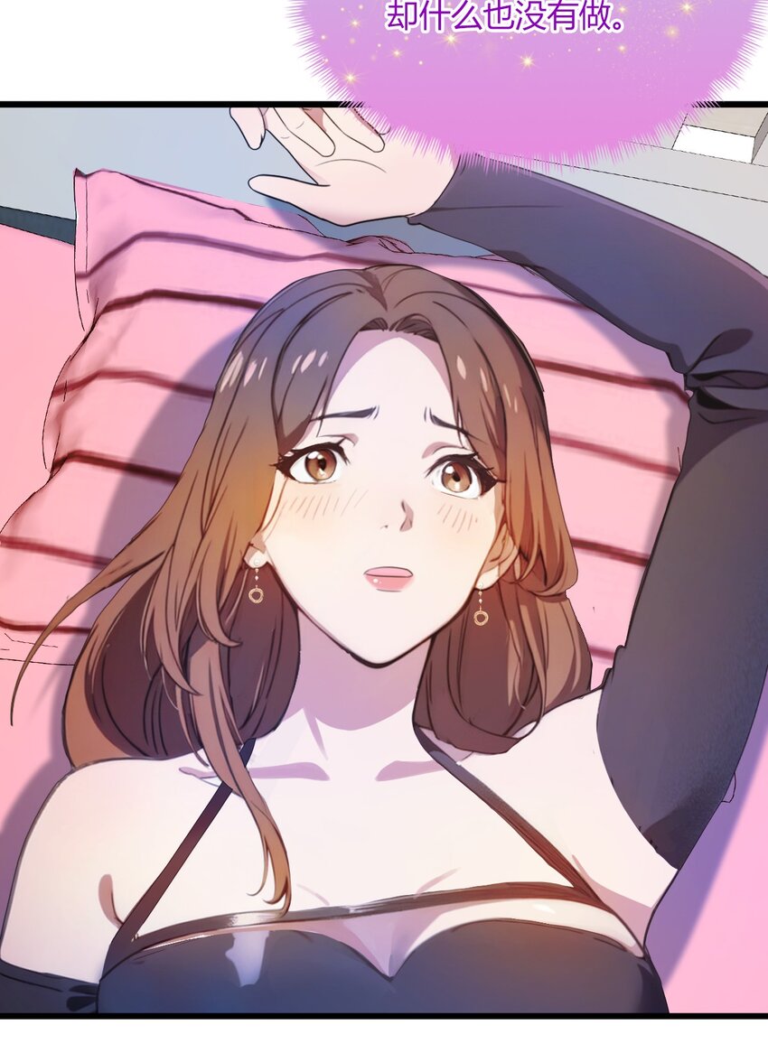 12 双修极品体质(1/2)-第14话