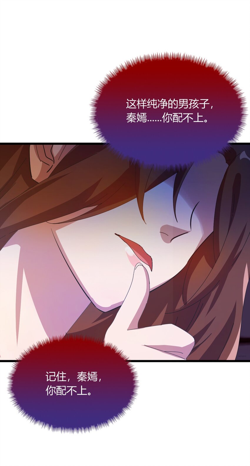 12 双修极品体质(1/2)-第14话