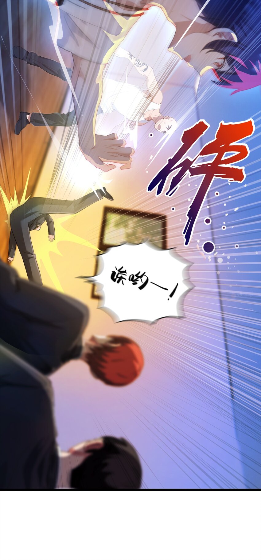 14 武圣的传人(1/2)-第16话