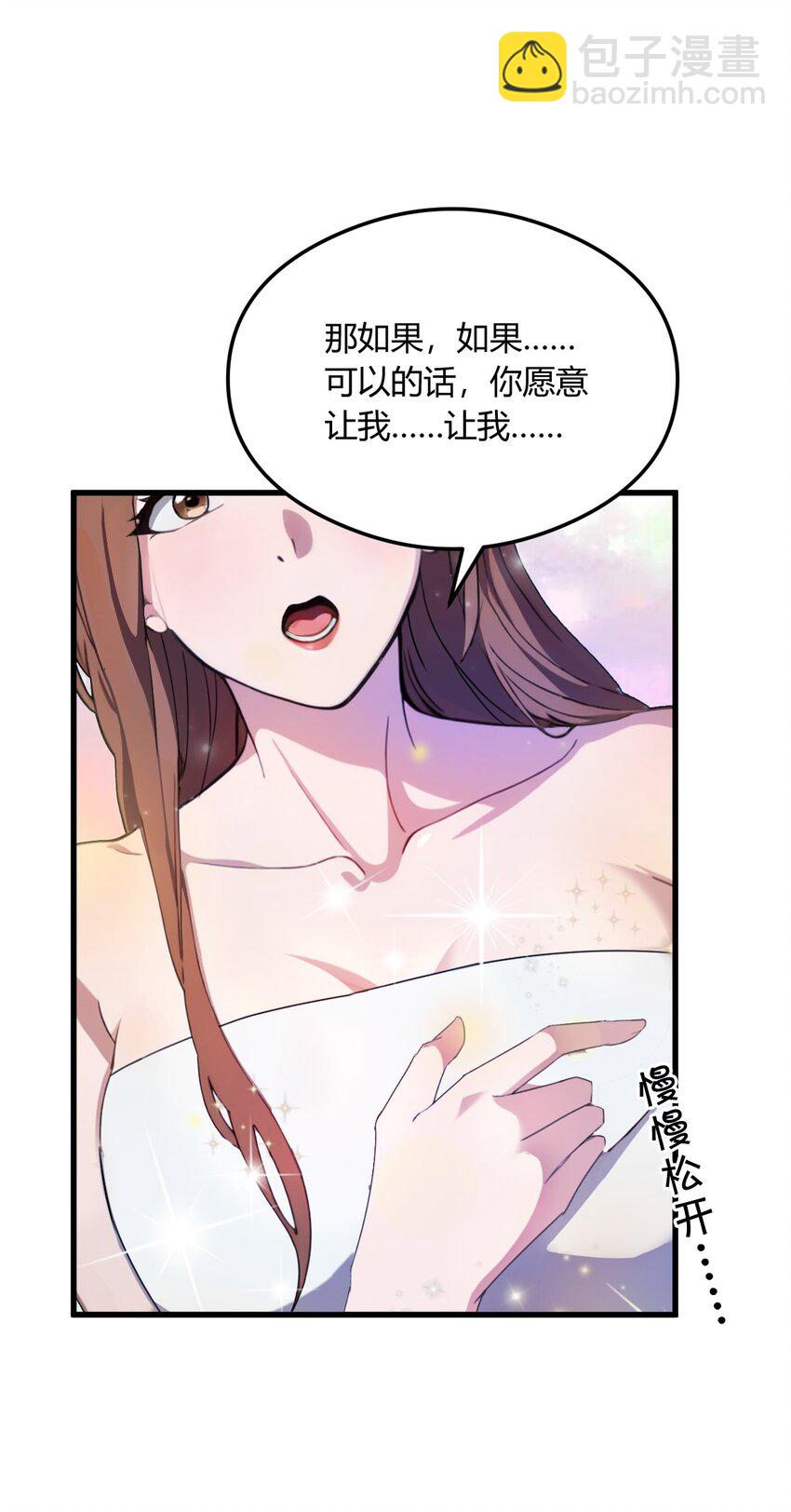 18 午夜缠绵(1/2)-第20话