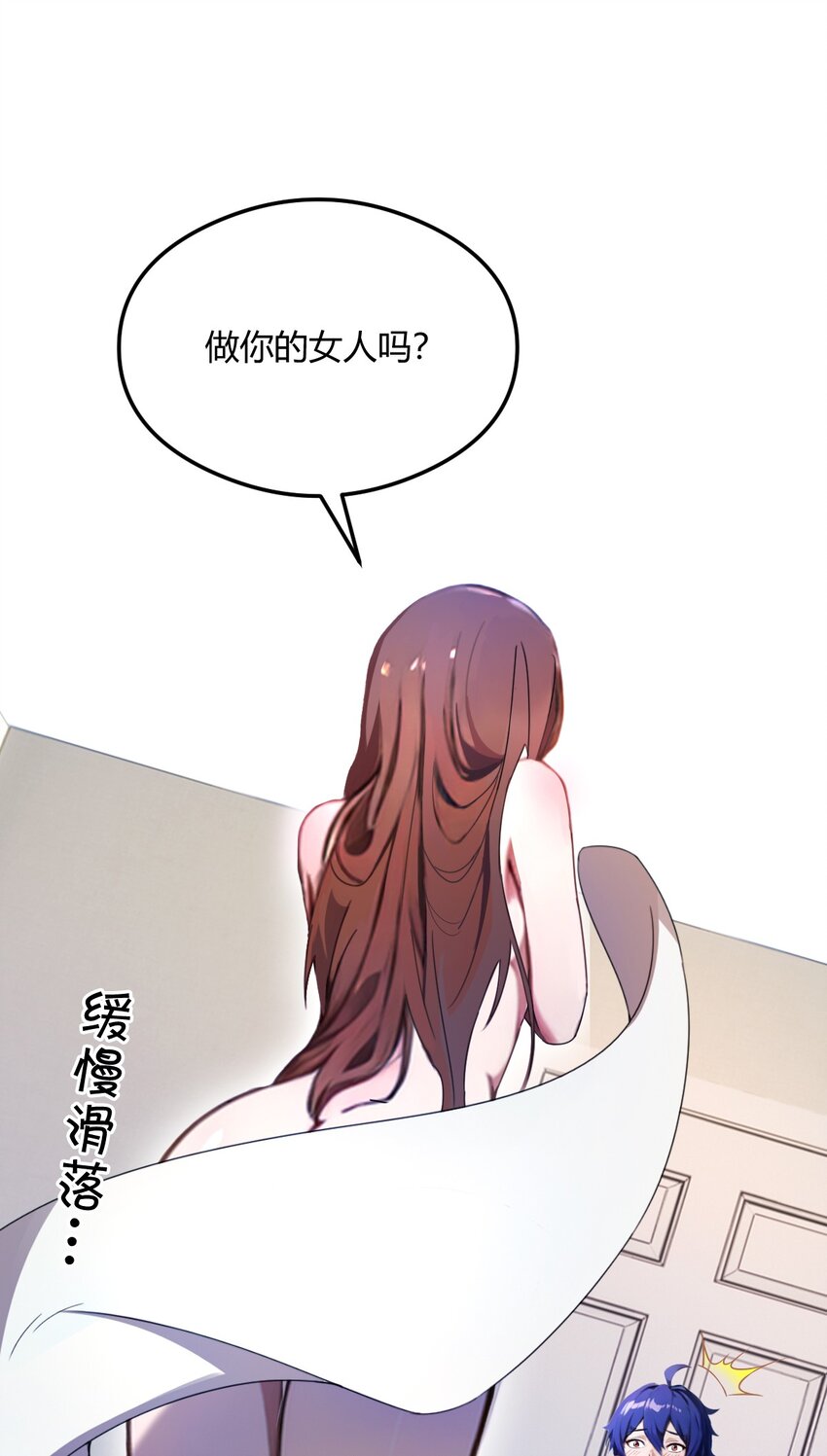 18 午夜缠绵(1/2)-第20话