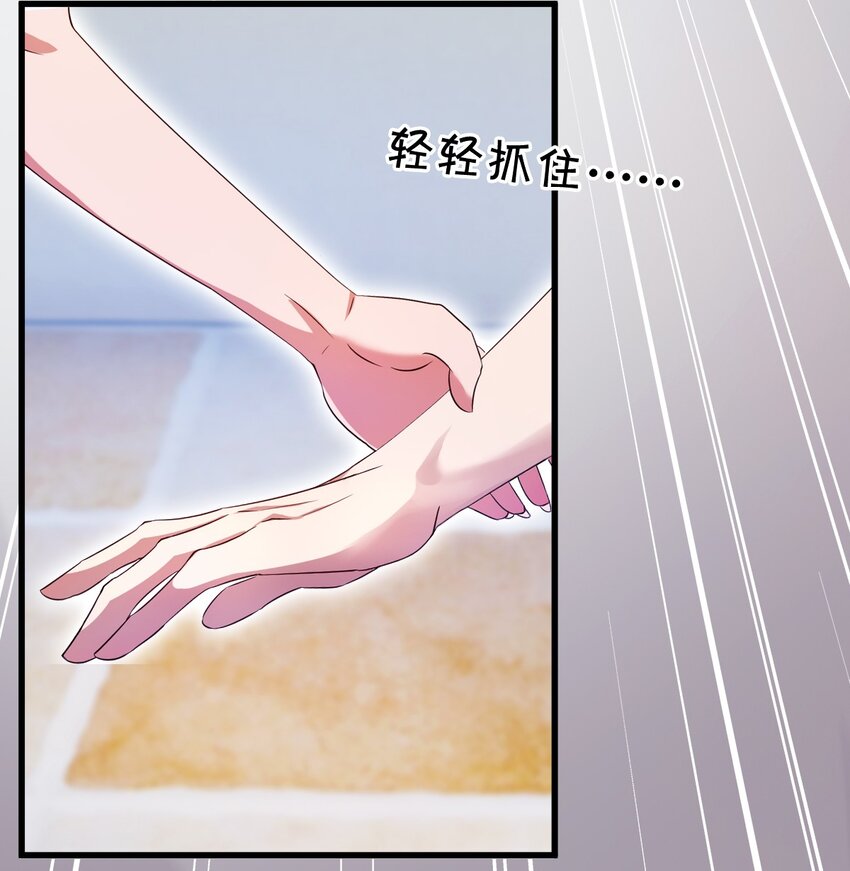 18 午夜缠绵(1/2)-第20话