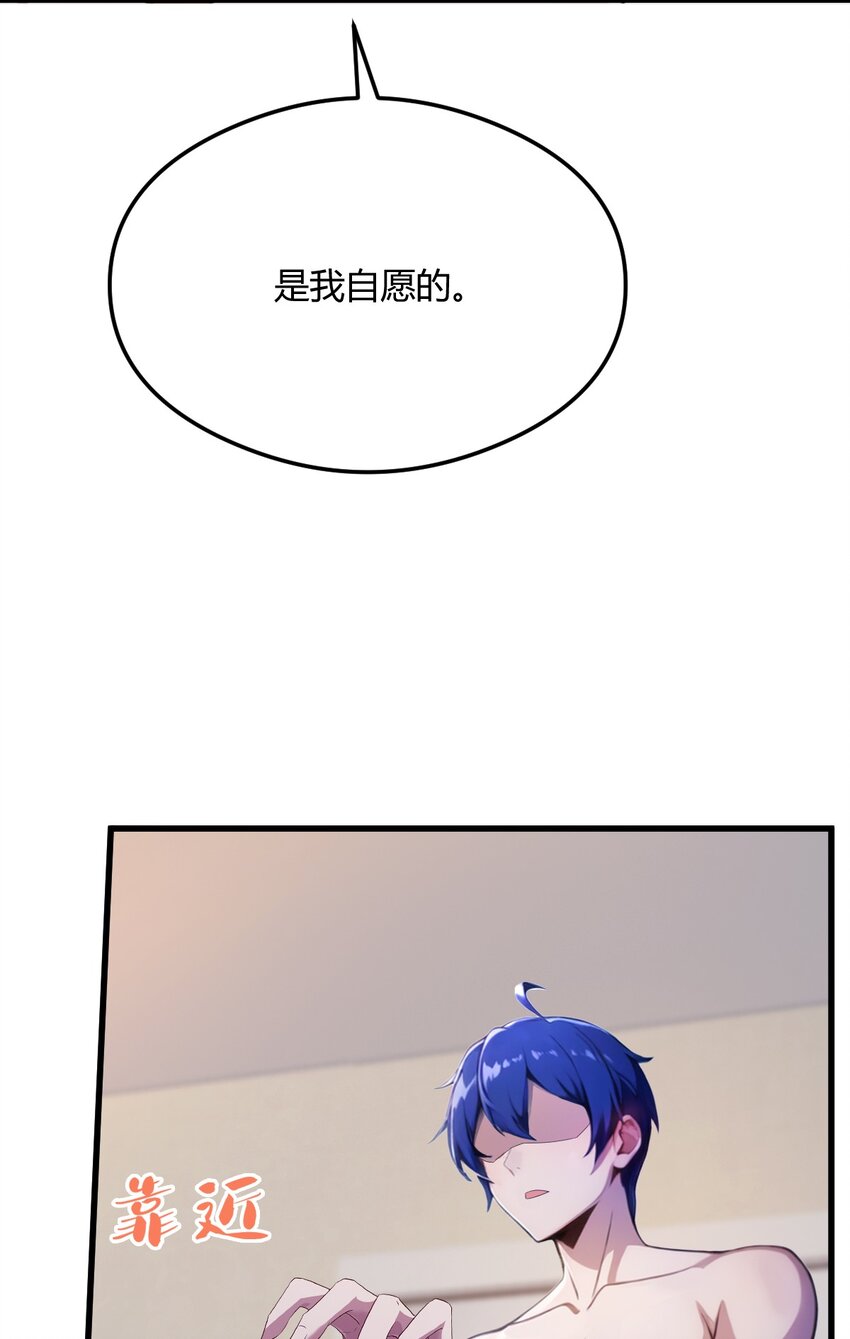 18 午夜缠绵(1/2)-第20话