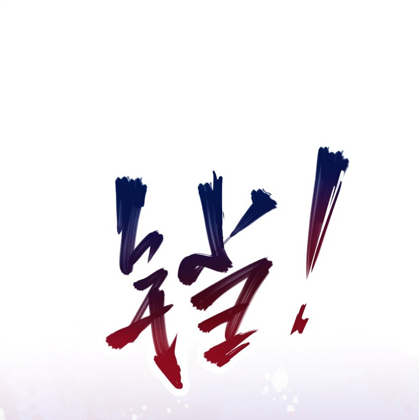18 午夜缠绵(1/2)-第20话