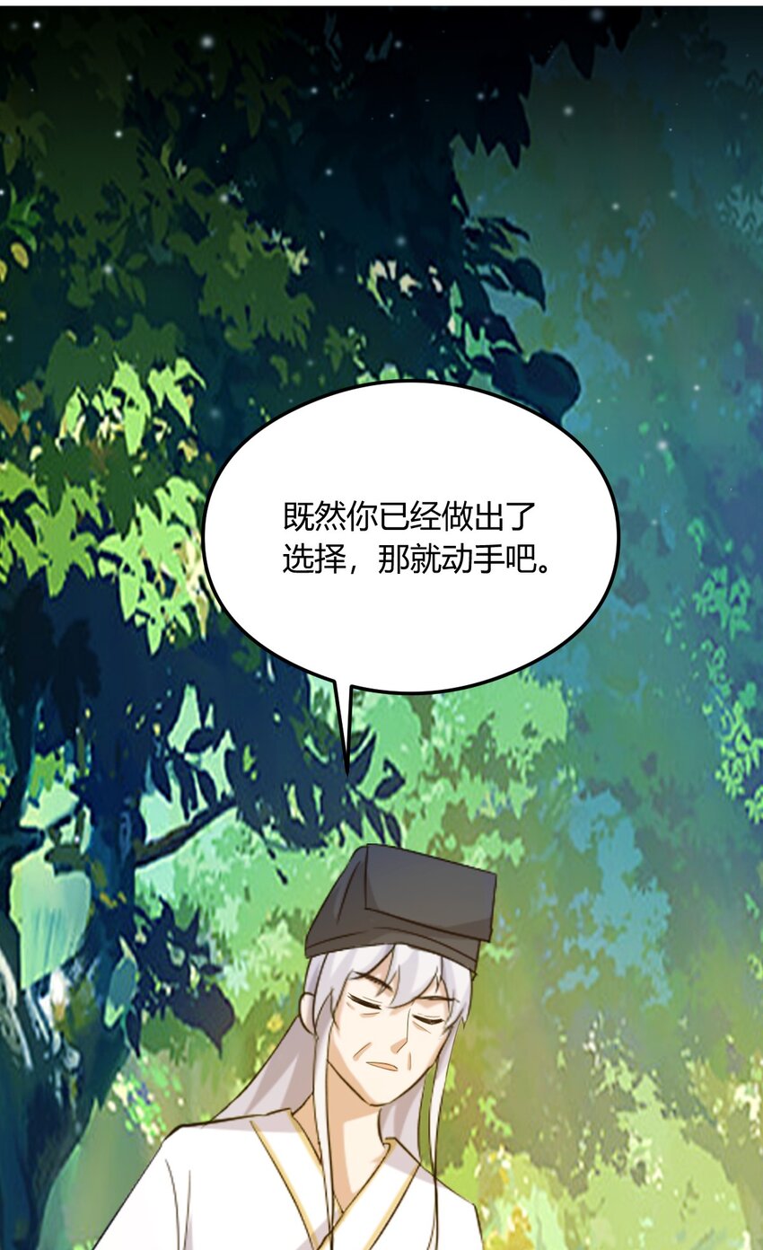 18 午夜缠绵(1/2)-第20话