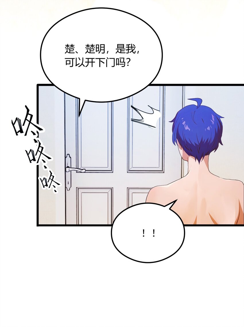 18 午夜缠绵(1/2)-第20话