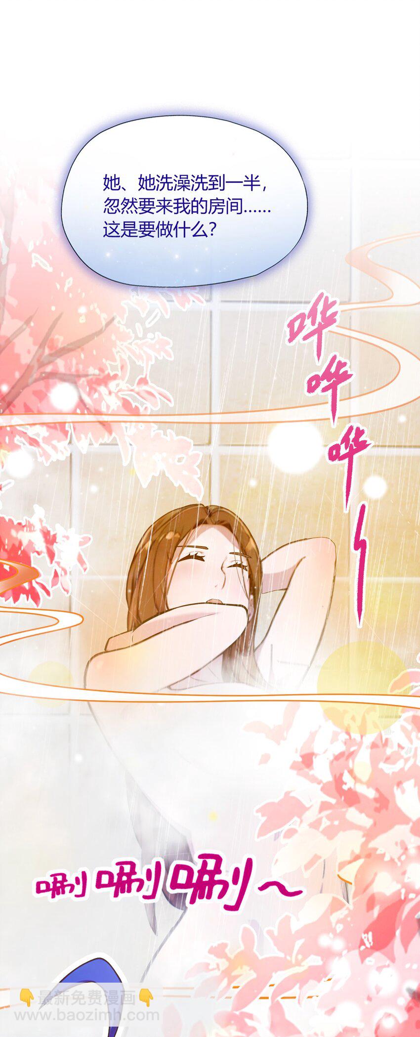 18 午夜缠绵(1/2)-第20话